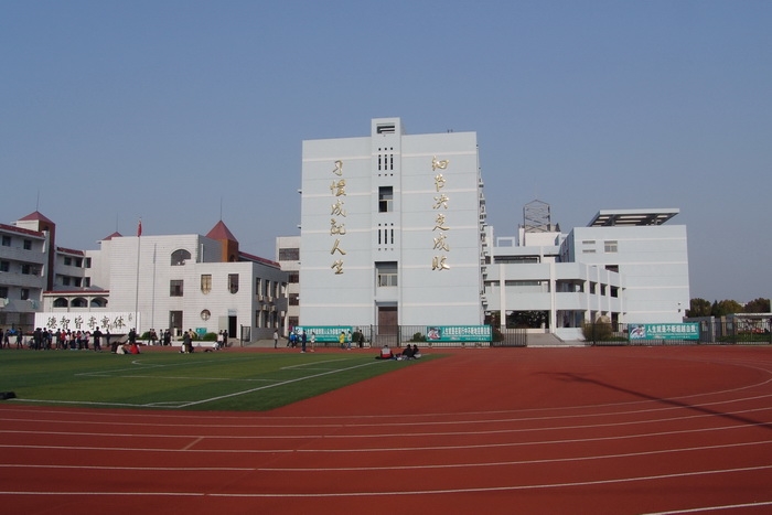 如东县掘港高级中学