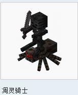  p> i>凋灵骷髅!更坚强了,更吓人了,更凋零了.