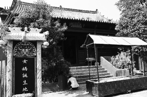 又名匡城,古地名, a target="_blank" href="/item/女娲/6416" data