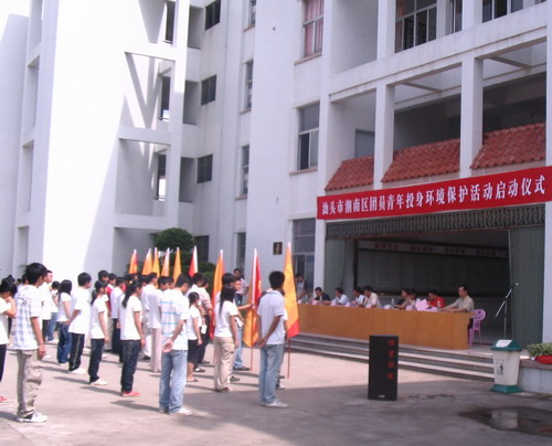 汕头市潮南区晓升中学