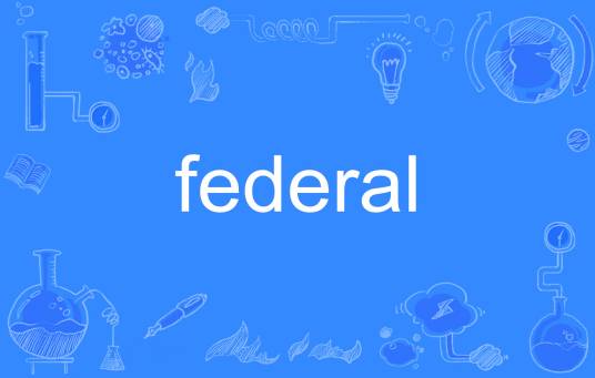 federal（英语单词）_百度百科