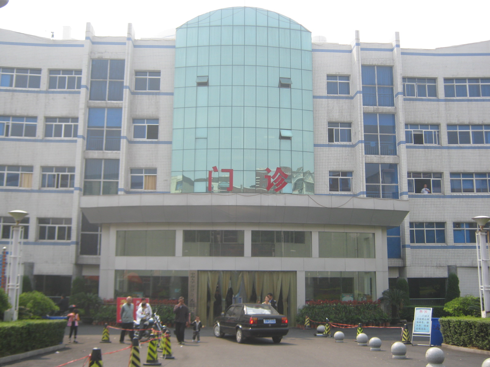  p>汉寿县人民医院始建于1949年. /p>