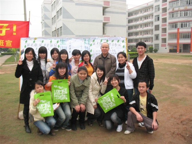  p>邕江大学创办于1985年,是一所经 a href="#">教育部 /a>批准具有 a