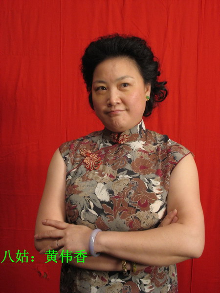 黄伟香