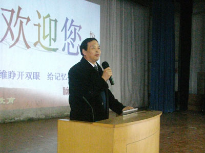  p data-id="gnyuwtcg64">崔其升,中学 a target="_blank" href="