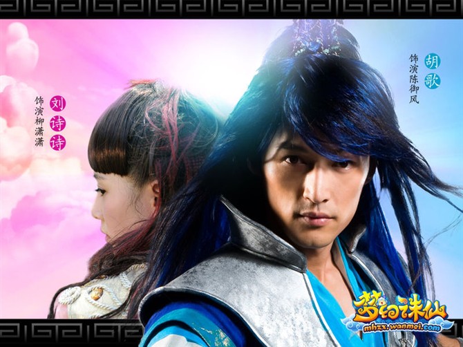 p>陈御风是完美2d回合制网络游戏《梦幻诛仙》男主角之一 a target=