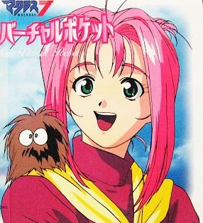  p>米莲·吉那斯是动画《 a target="_blank" href="/item/超时空要塞