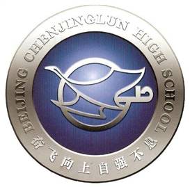  p>北京市陈经纶中学,是北京市朝阳区境内的 a target="_blank" href=