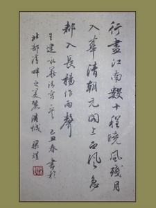 《咏华清宫》是宋代 a target="_blank" href="/item/杜常/998933"
