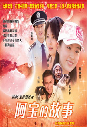 nie yuan