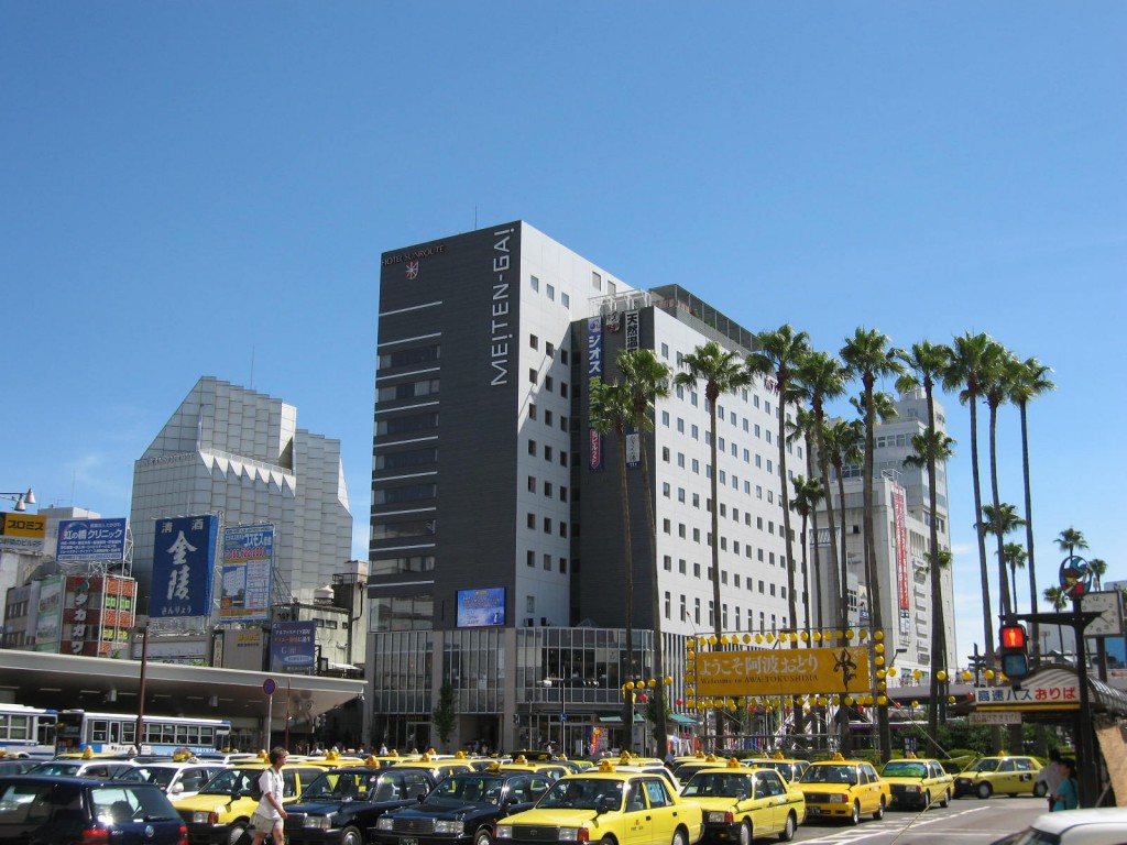  p>德岛县(日语:德岛県;片假名:とくしまけん;罗马字:tokushima-ken)