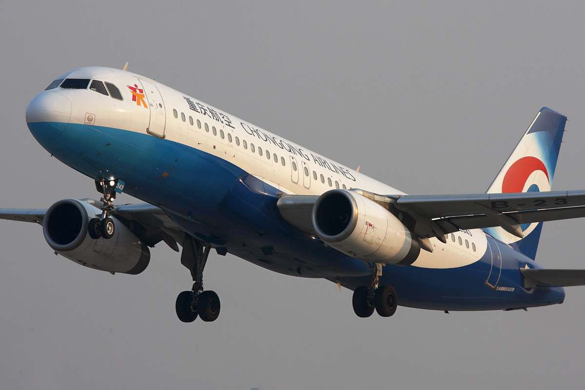 重庆航空有限责任公司