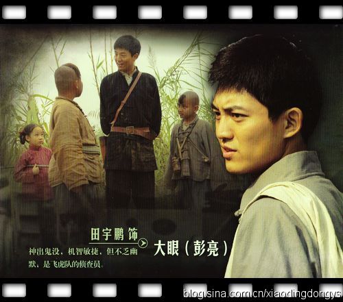 小小飞虎队