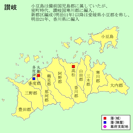 古代 a href="#" data-lemmaid="111617">日本 /a> a href="#">令制国