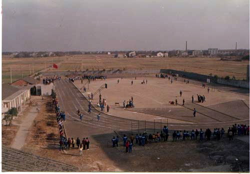 无锡市硕放中学