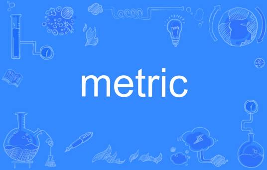 metric_百度百科
