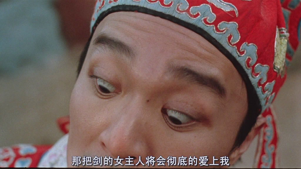 西游记大结局之大圣娶亲