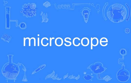 microscope（英语单词）_百度百科