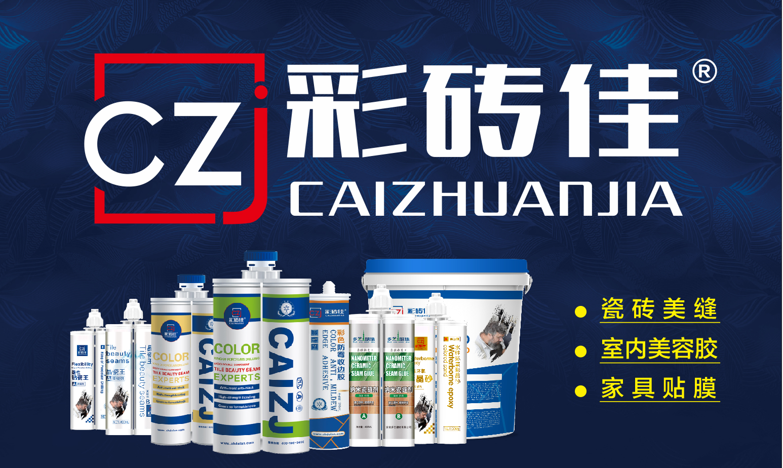 >是 a target="_blank" href="/item/合肥多兰建材有限公司/23224689"