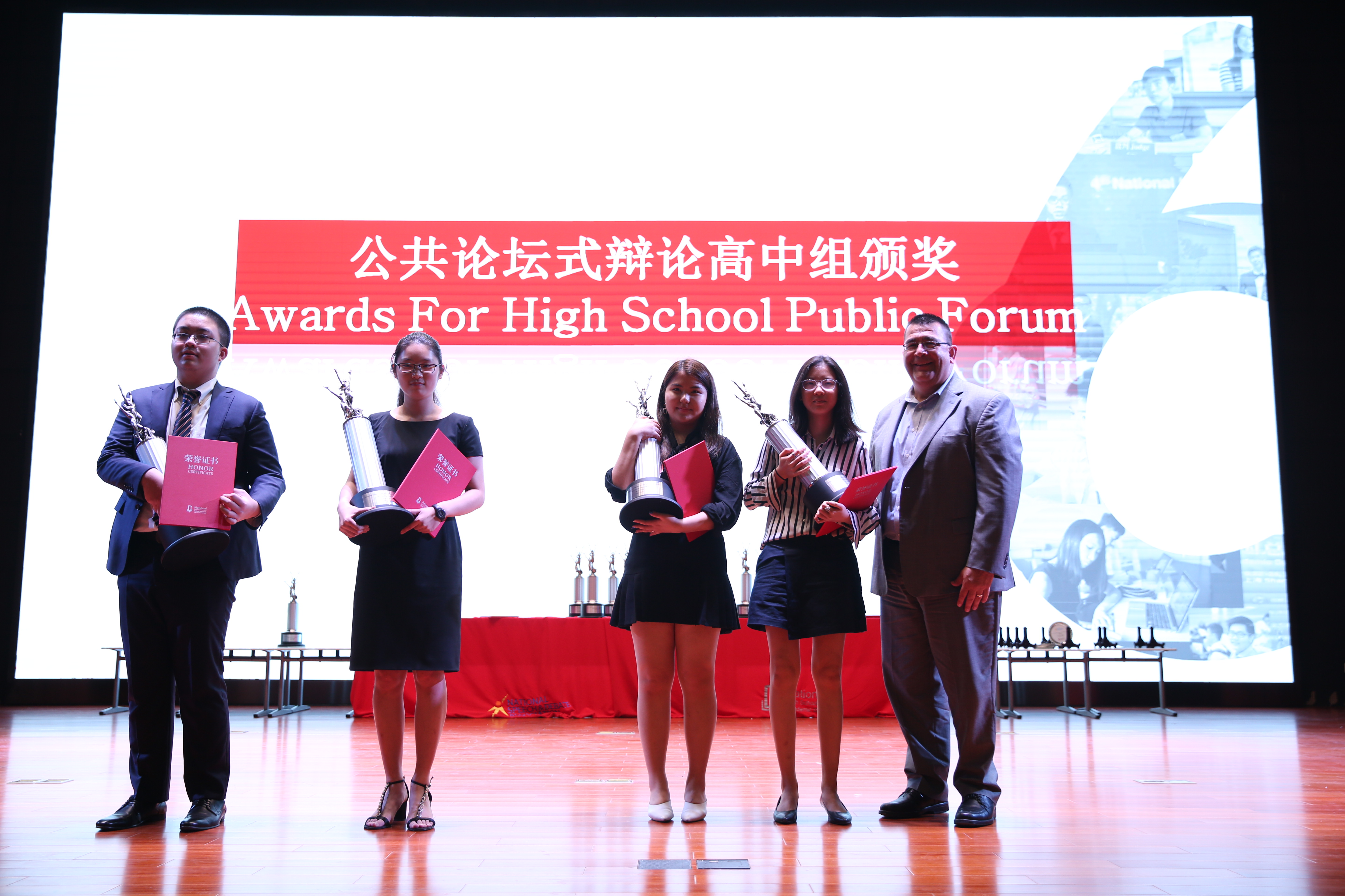 簲ȫppt_У_ʡУҵҵѧע