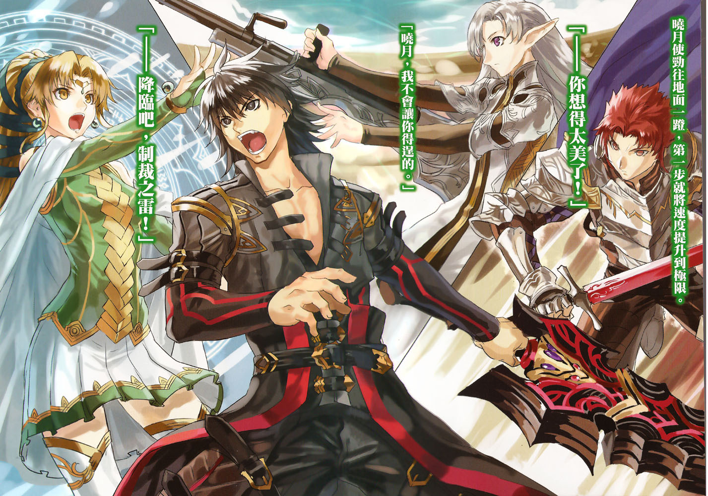  p>《无赖勇者的鬼畜美学》是轻小说家上栖缀人 a target="_blank"