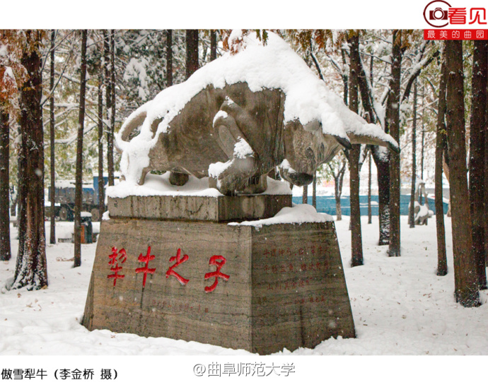  p>曲阜师范大学(qufu normal university),简称曲阜师大,位于 a