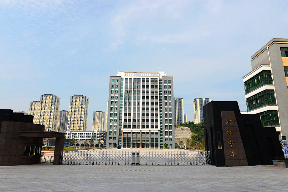  p data-id="gnt73r8g1z">长寿区隶属重庆市,位于 a target="_blank"