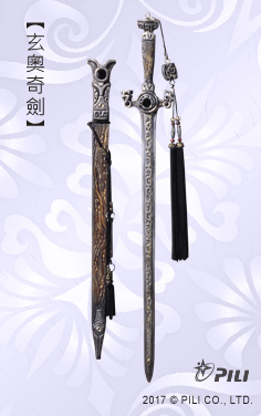  p data-id="gn2z2yrzkl">霹雳布袋戏虚拟武器, a target="_blank"