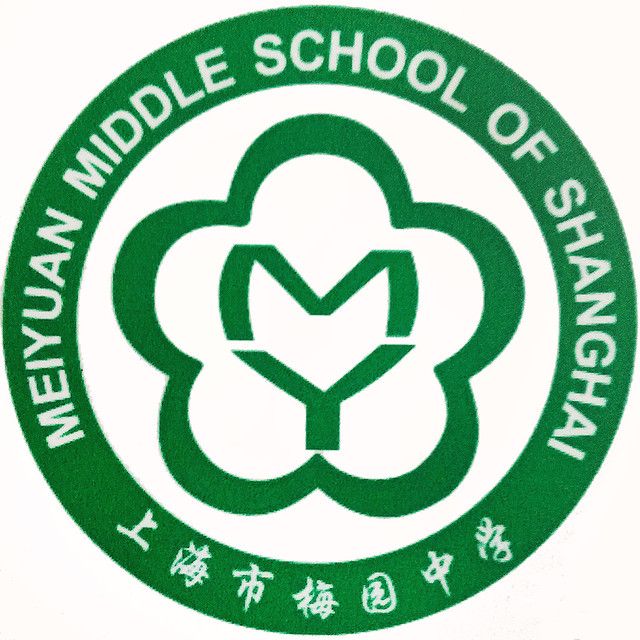 上海市梅园中学