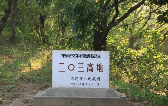  p>203高地,指猴(后) a target="_blank" href="/item/石山/32881"