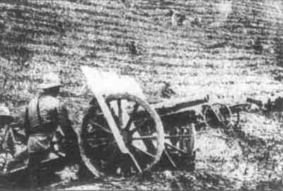  p data-id="gnx7qx2sik">亦称雾社事件.