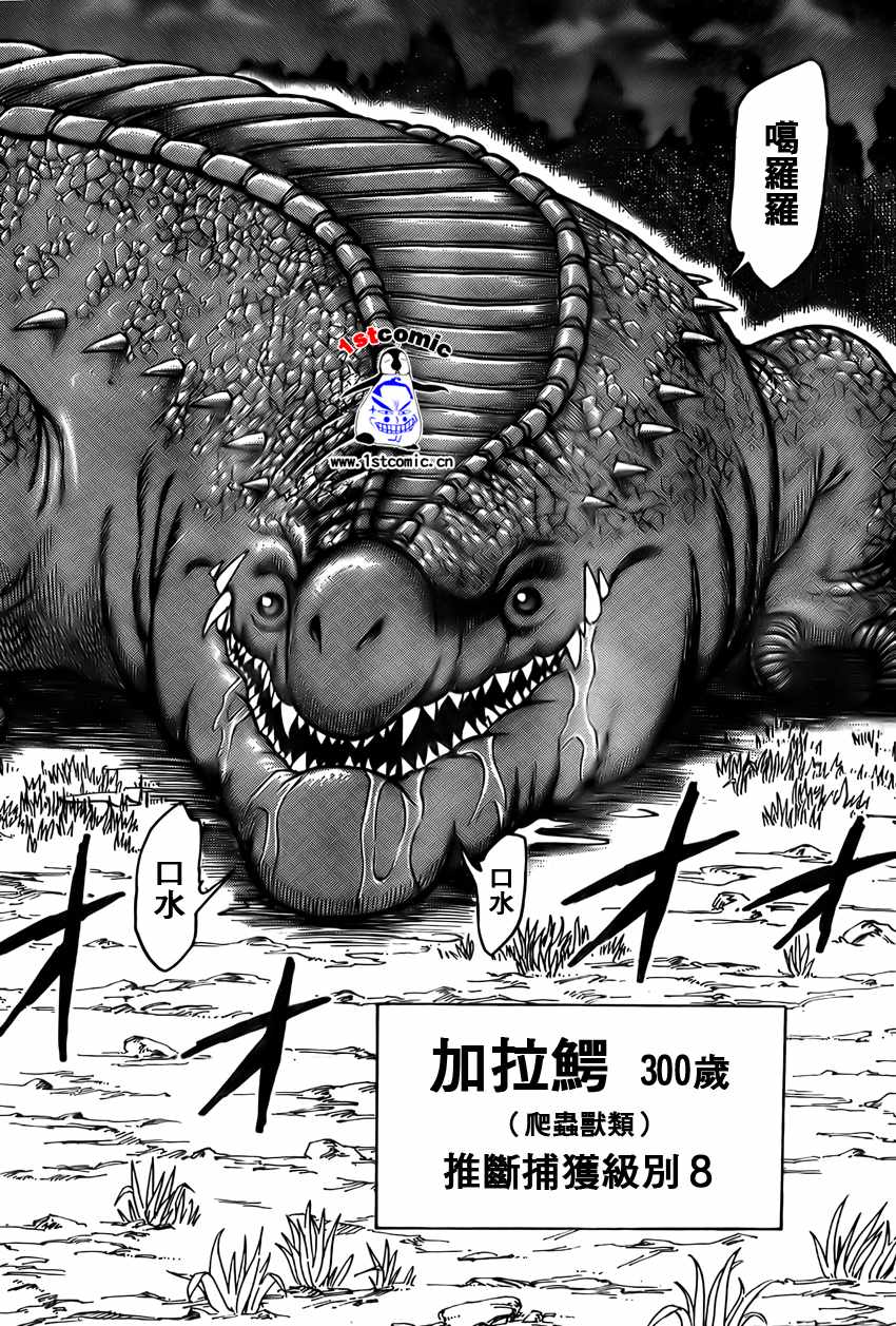 target="_blank" href="/item/岛袋光年/6791407" data