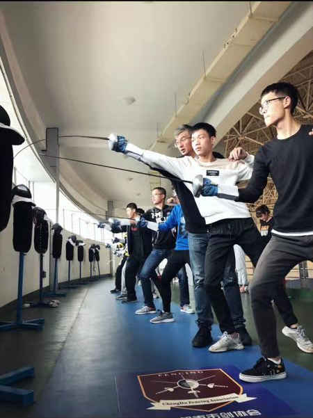 成都市击剑协会