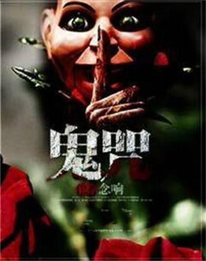  p>《鬼咒》是连载于 a target="_blank" href=