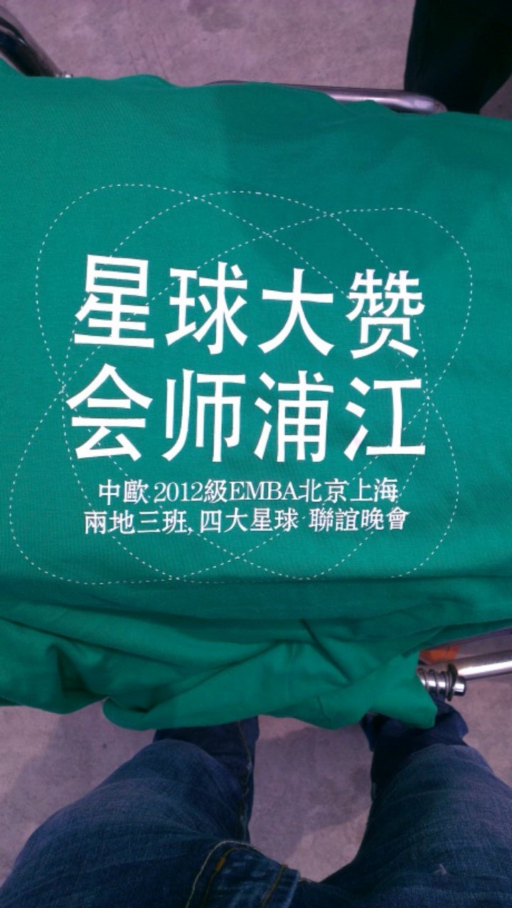 上海曼撒文化传播有限公司