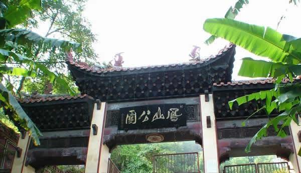  p>重庆市长寿区凤山游乐公园是解放后第一个最大的人造公园,于1982年