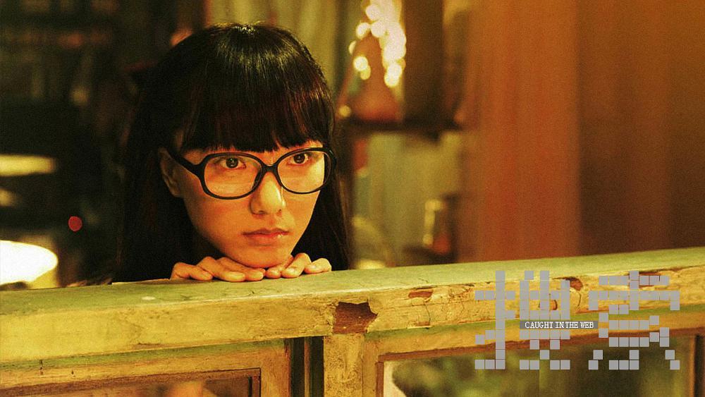  p>《搜索》是由 a target="_blank" href="/item/陈凯歌/188375"