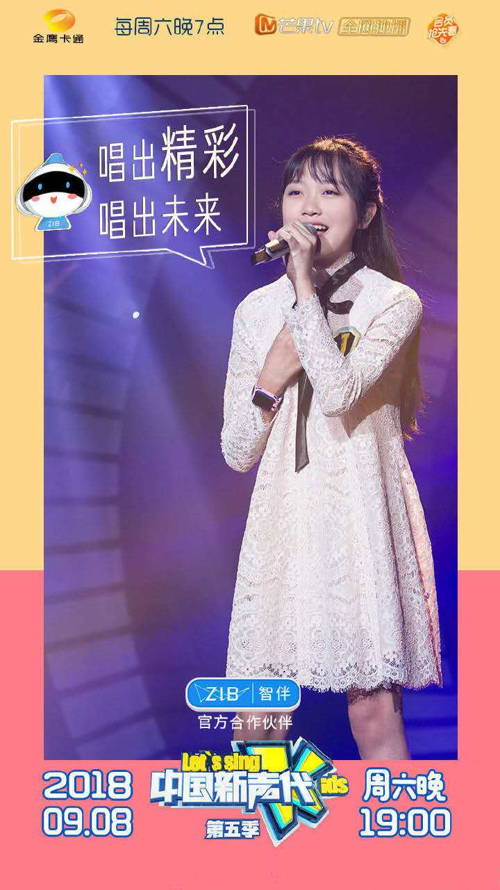  p>王晨曦,2006年3月8日出生于吉林长春, a targ