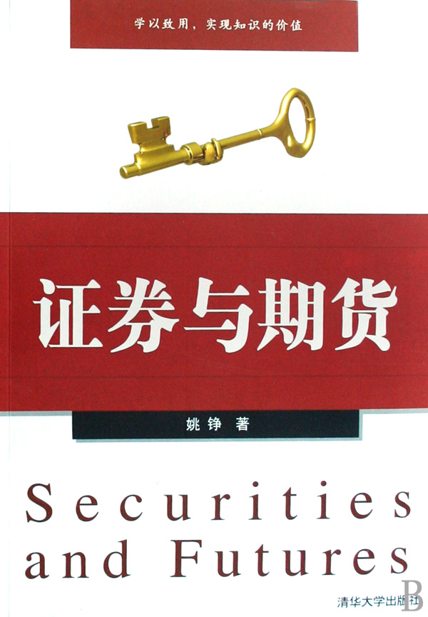 ֤ȯ⾯ʾ_֤ȯɷ޹˾ݱڴ֤ȯӪҵ_֤ȯɷ޹˾ӱ·֤ȯӪҵ