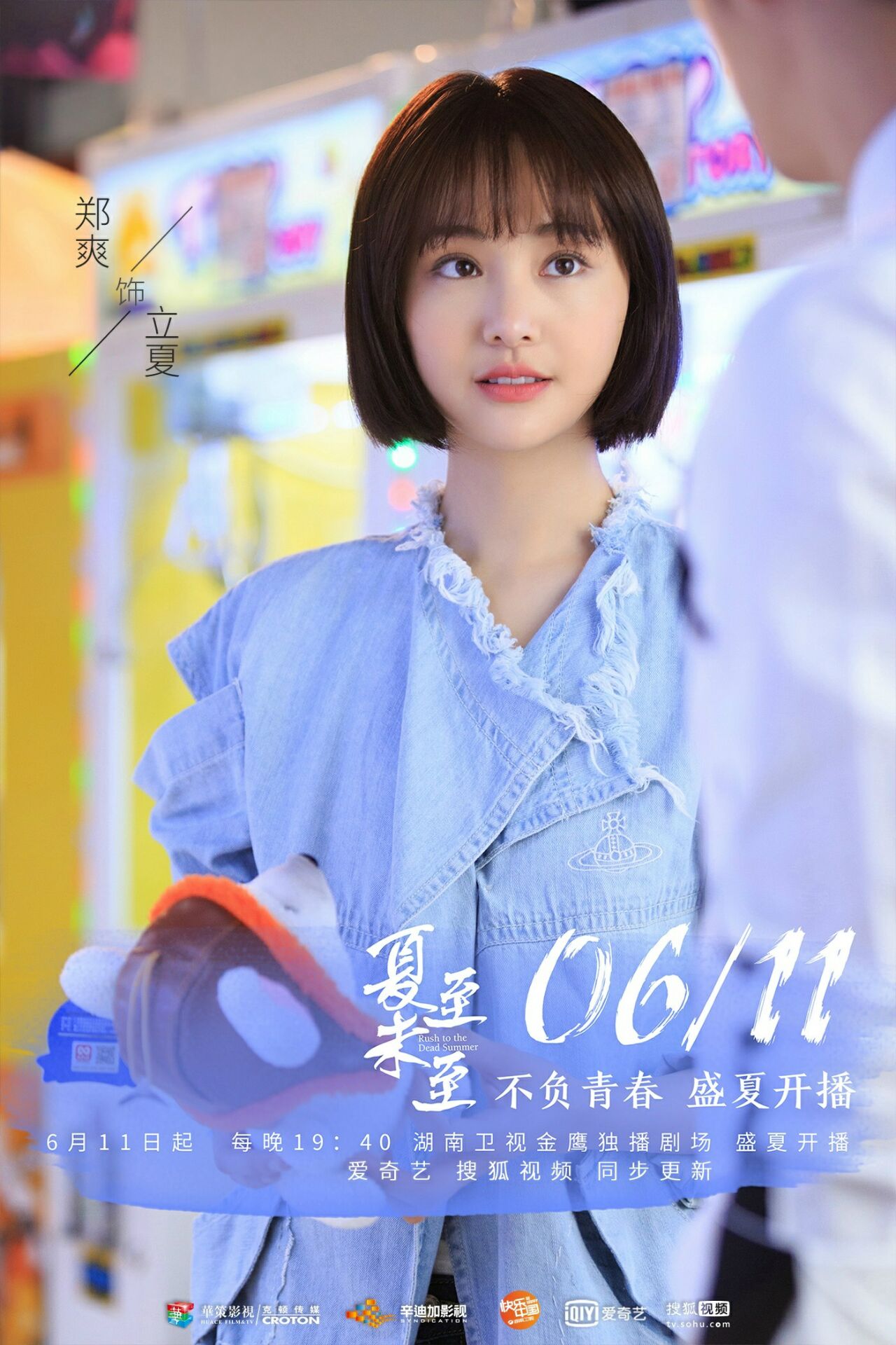 郑爽(演员小郑爽)