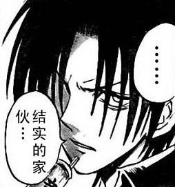 《 a target="_blank" href="/item/滑头鬼之孙/28999" data-lemmaid=