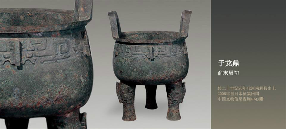 中国国家博物馆