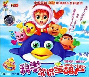  p>鬼马小精灵,是 a target="_blank" href="/item/金碟豹/5799398"