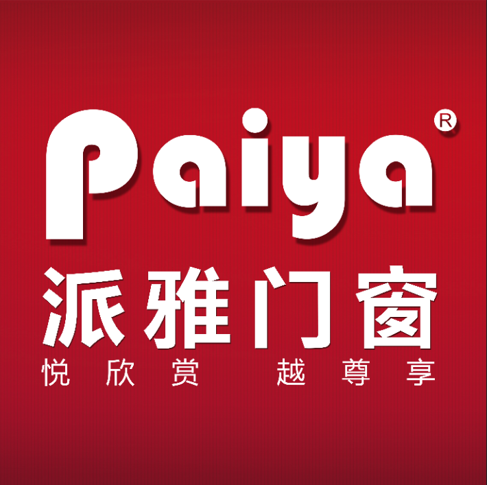 佛山市南海派雅门窗制品有限公司