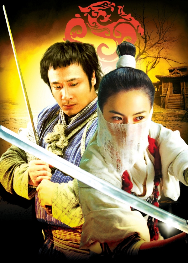 《飞侠小白龙》是由 a target="_blank" href="/item/中国星娱乐有限