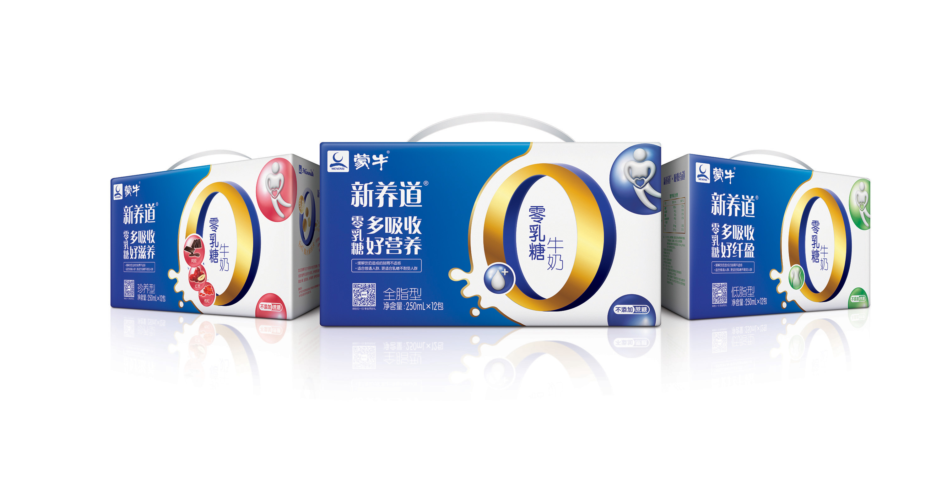 新养道零乳糖牛奶