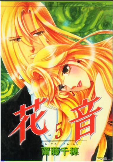  p>《花音》是日本漫画家 a target="_blank" href="/item/齐藤千穗