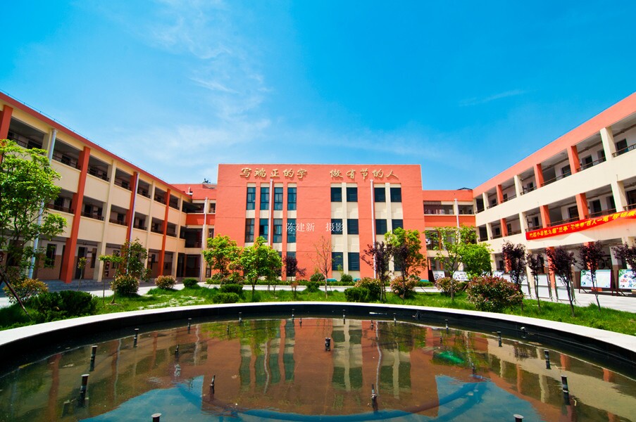 扬州市竹西小学