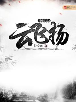 无双百度网盘搜索引擎=无双百度网盘全文加番外