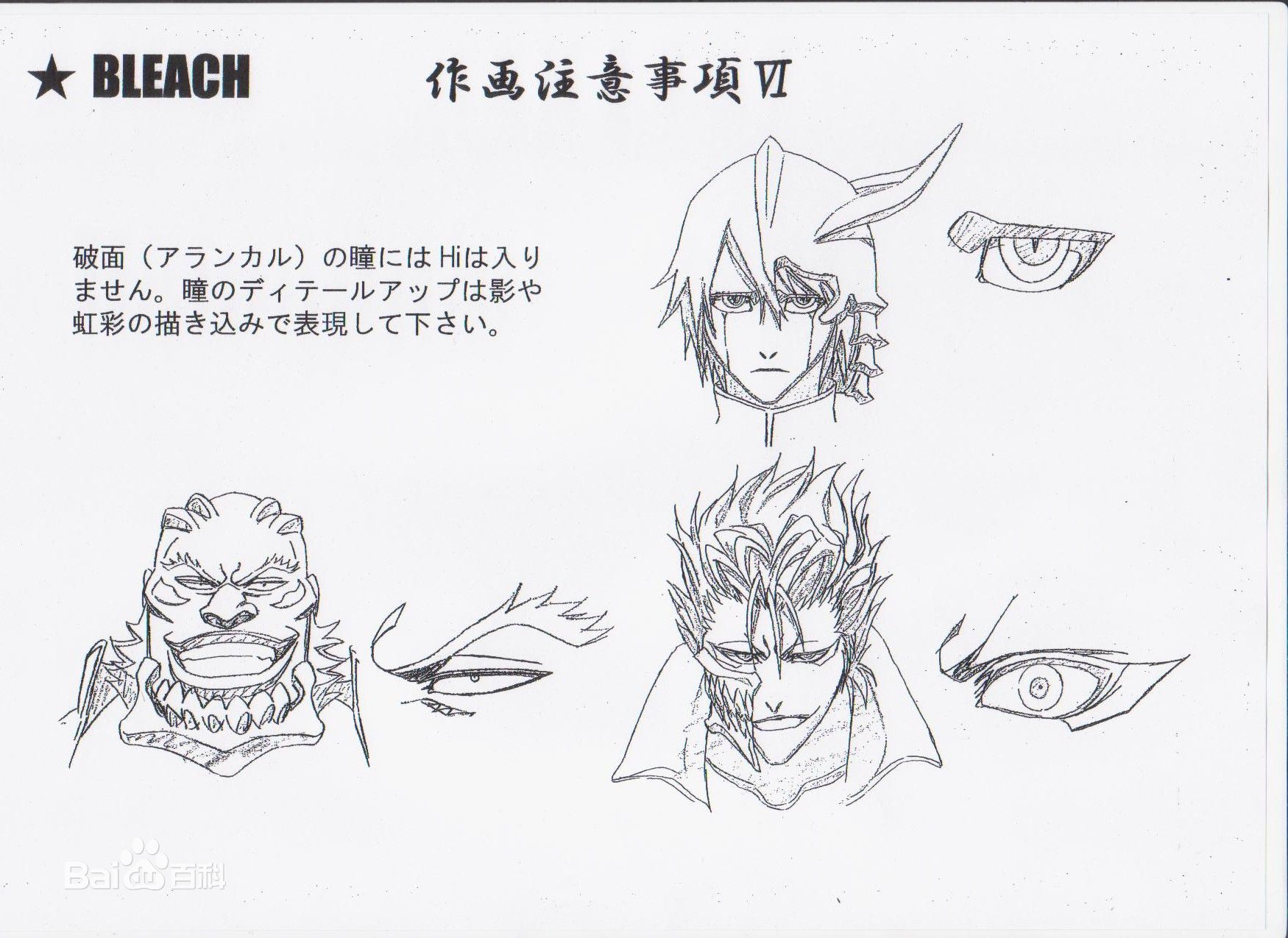 乌尔奇奥拉·西法